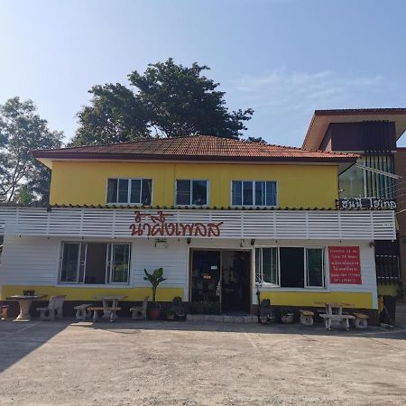 Nam Pueng Place 1 Chiang Saen Zewnętrze zdjęcie