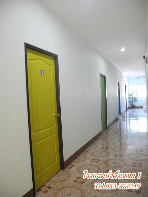 Nam Pueng Place 1 Chiang Saen Zewnętrze zdjęcie