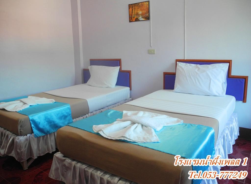 Nam Pueng Place 1 Chiang Saen Pokój zdjęcie